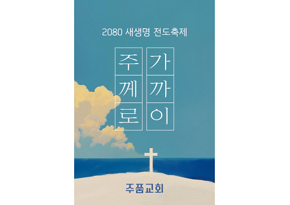 p57068-사각스티커