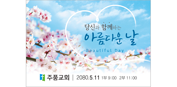 p57077-사각스티커