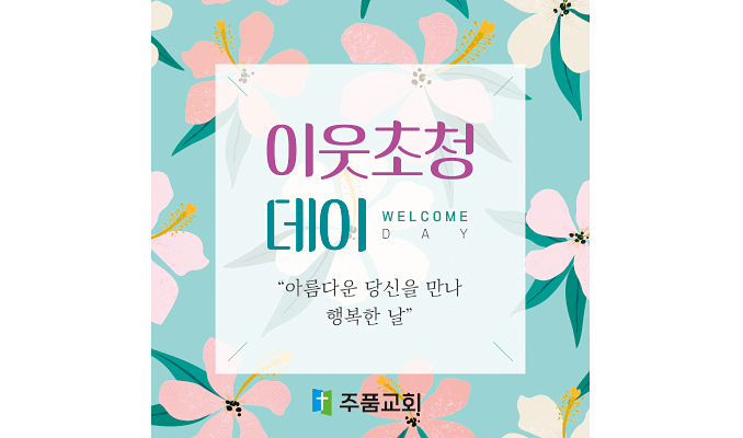 p57078-사각스티커