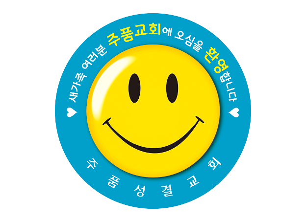 p52002-도무송스티커