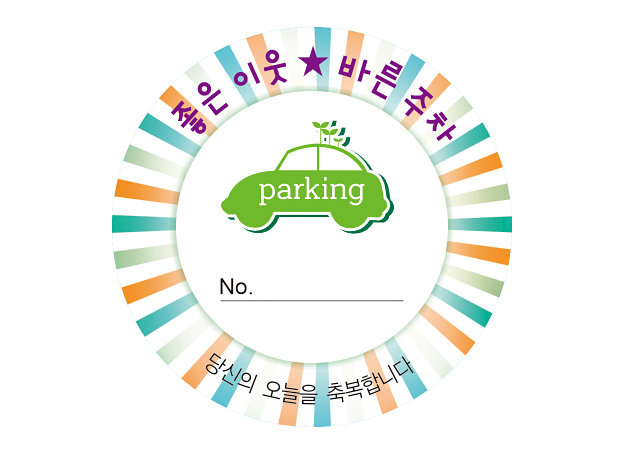 p52006-도무송스티커