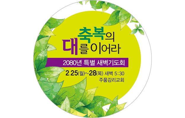 p52010-도무송스티커