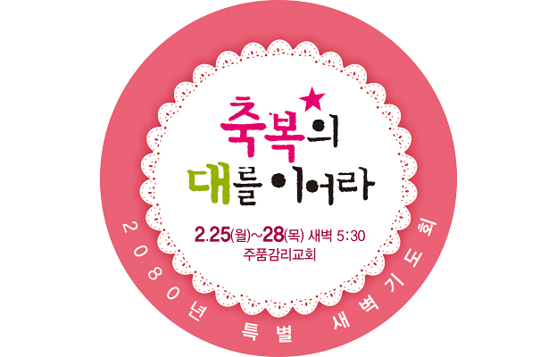 p52011-도무송스티커