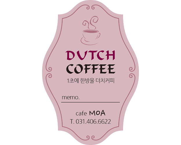 p52018-도무송스티커