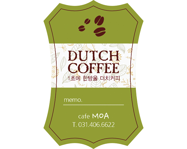 p52019-도무송스티커