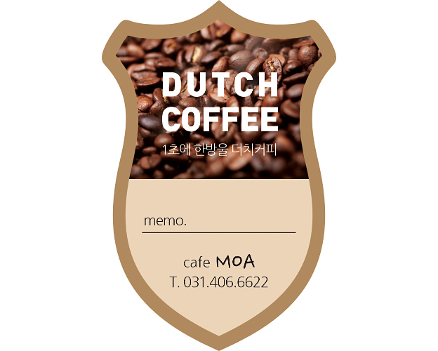 p52020-도무송스티커