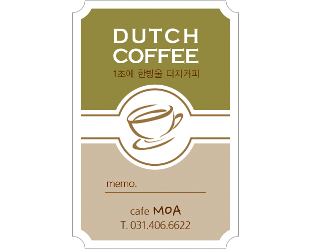 p52021-도무송스티커