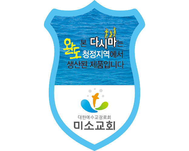 p52022-도무송스티커