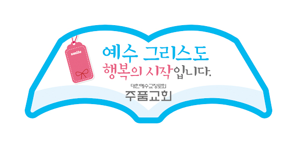 p52029-도무송스티커