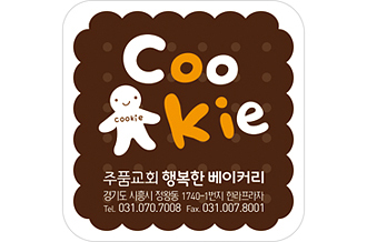 p52034-도무송스티커