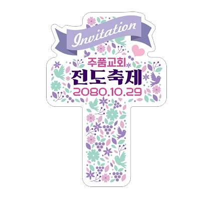 p52052-도무송스티커