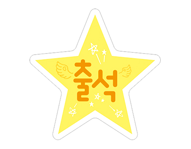 p52053-도무송스티커