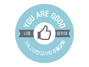 p52063-도무송스티커