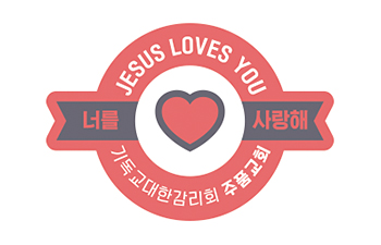 p52064-도무송스티커