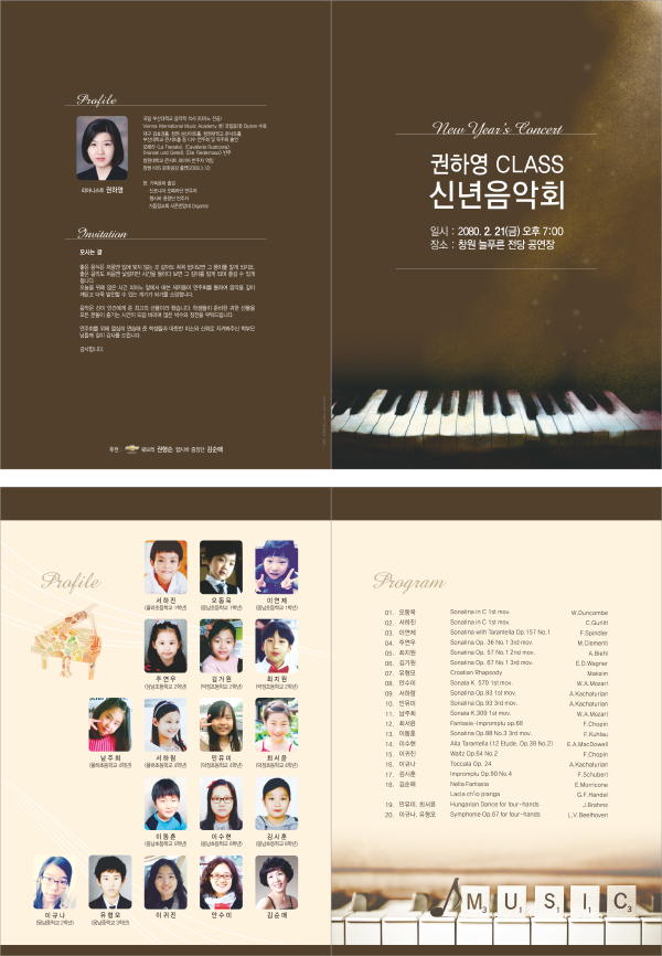 p44022 - 예배순서지