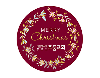 p52070-도무송스티커