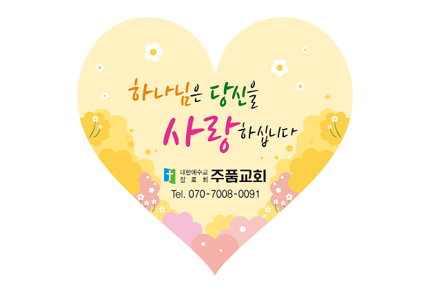 p52086-도무송스티커