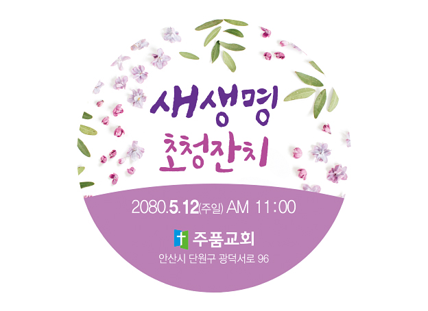 p52092-도무송스티커