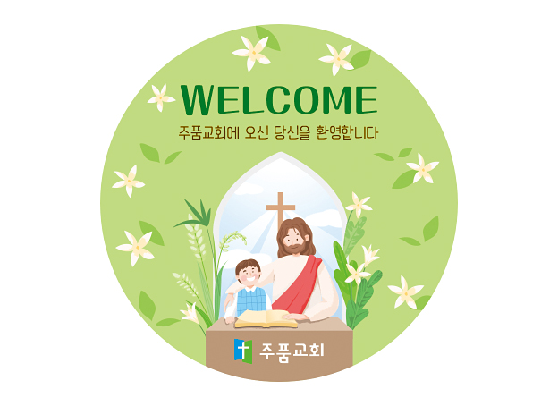 p52096-도무송스티커