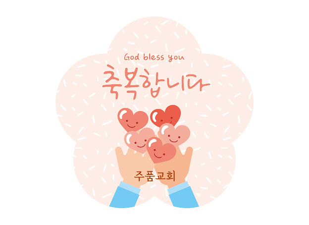 p52097-도무송스티커