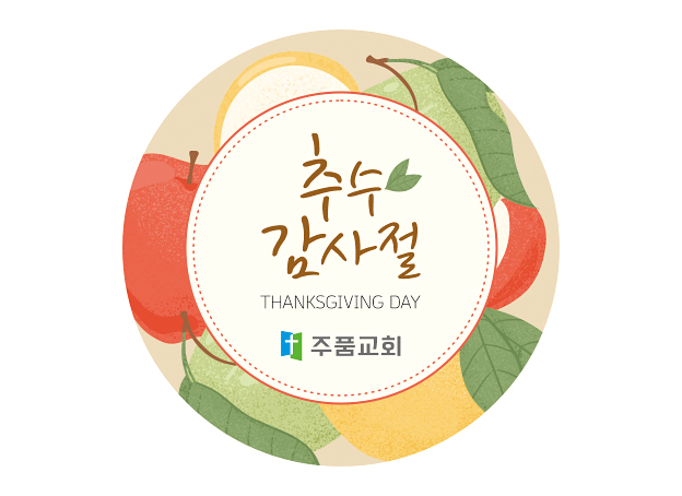 p52100-도무송스티커