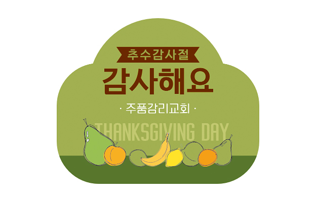 p52105-도무송스티커