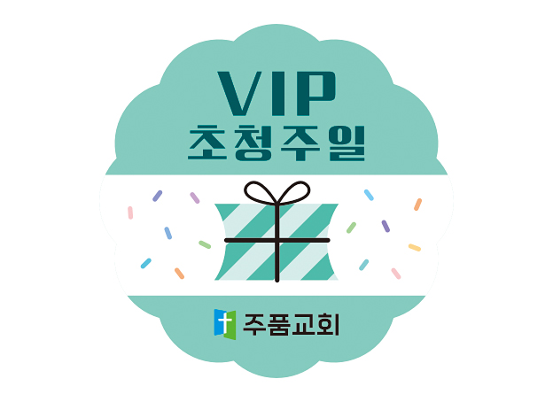 p52108-도무송스티커