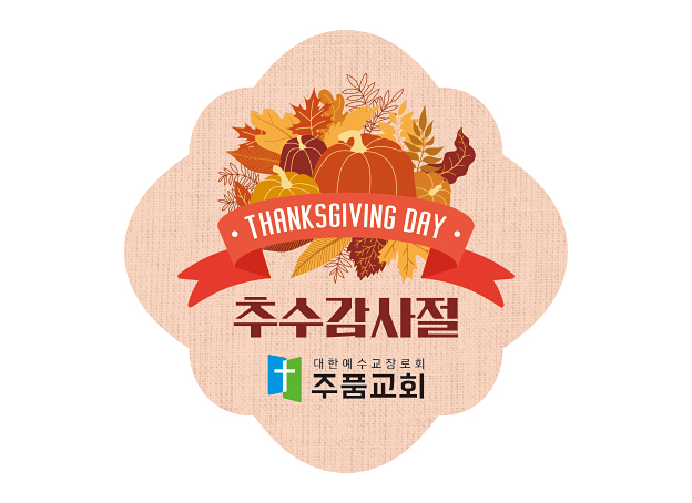 p52109-도무송스티커