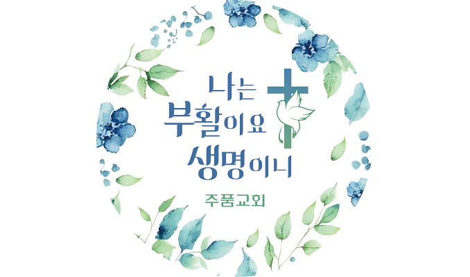 p52110-도무송스티커