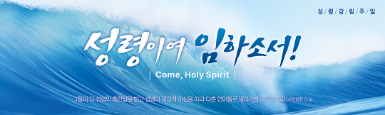 75111a-성령강림절