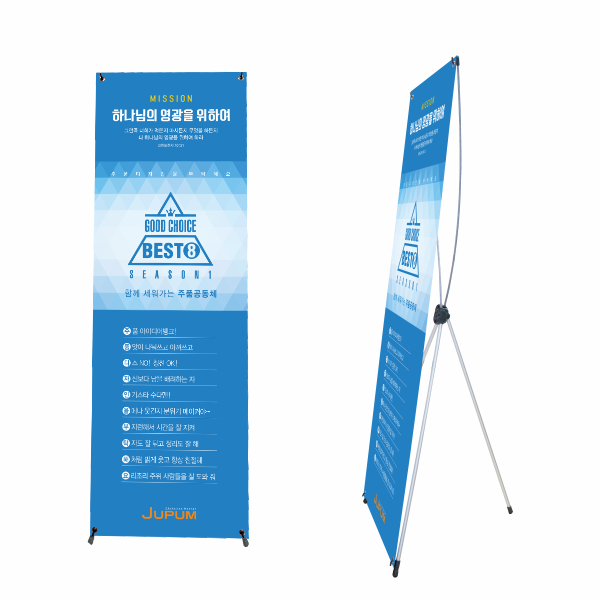 902 퀵배너 180 - 일체형