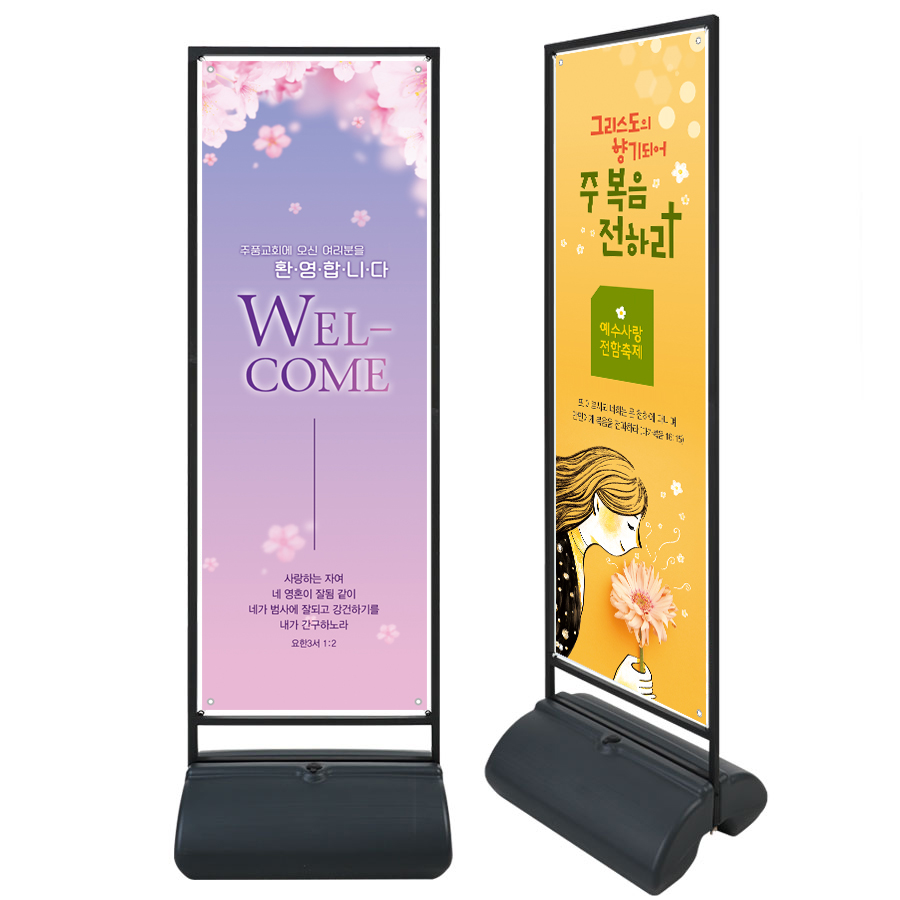9055 - 튼튼하고 바람에 강한 50ℓ 물통일체형 철재거치대