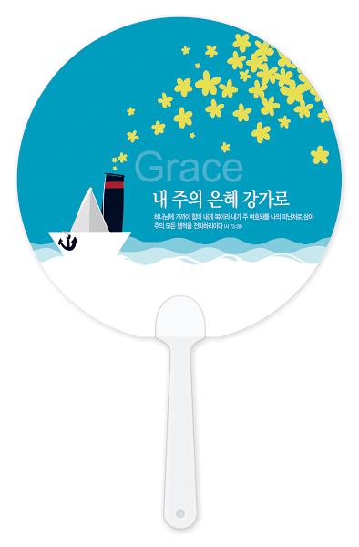 F807-팬시짧은자루부채