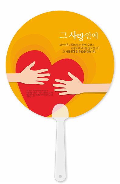 F809-팬시짧은자루부채