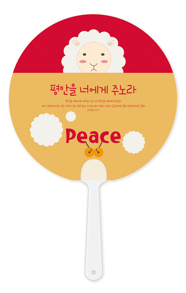 F816-팬시짧은자루부채