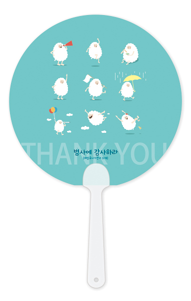 F820-팬시짧은자루부채