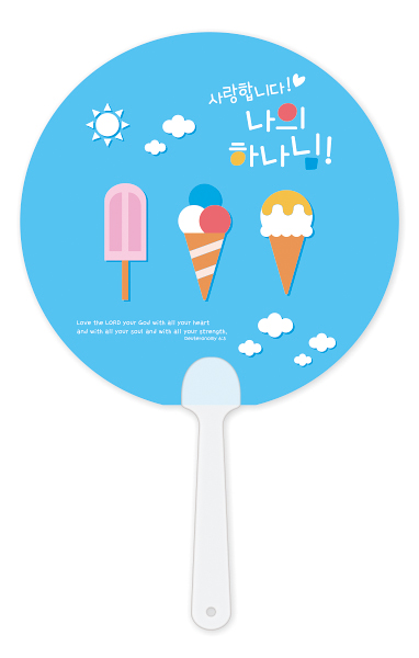 F823-팬시짧은자루부채