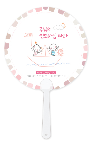 F833-팬시짧은자루부채