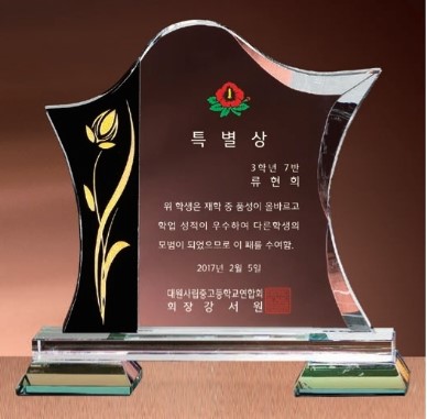 DD24-185-02 투톤 크리스탈 상패