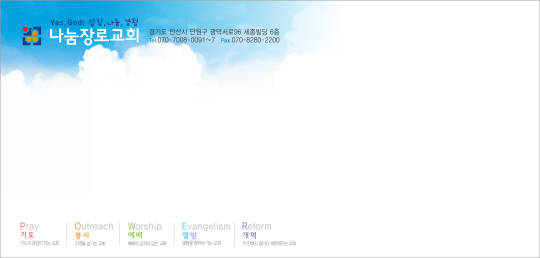 p50006-교회봉투