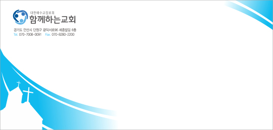 p50027-교회봉투
