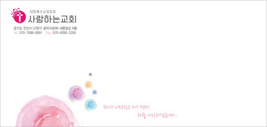 p50034-교회봉투