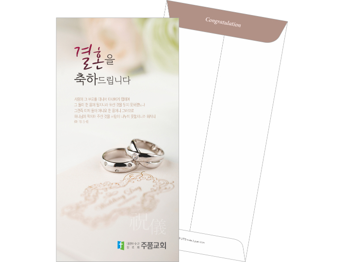 p59003-경조사봉투(컬러)