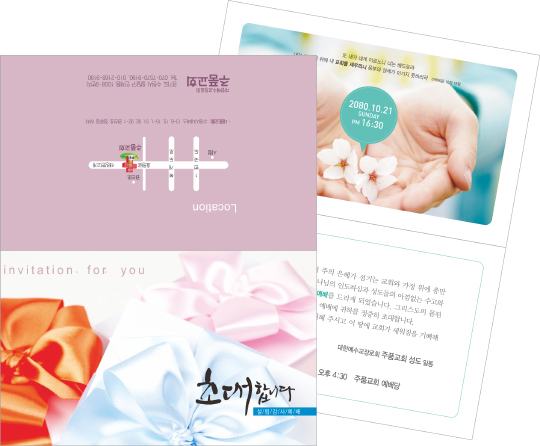 p47015 - 행복나눔축제