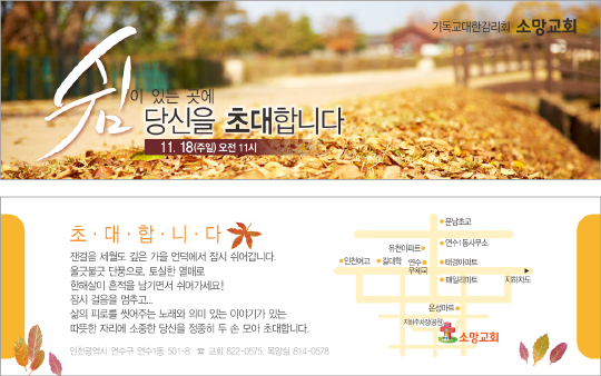 p46026 - 당신을 초대합니다