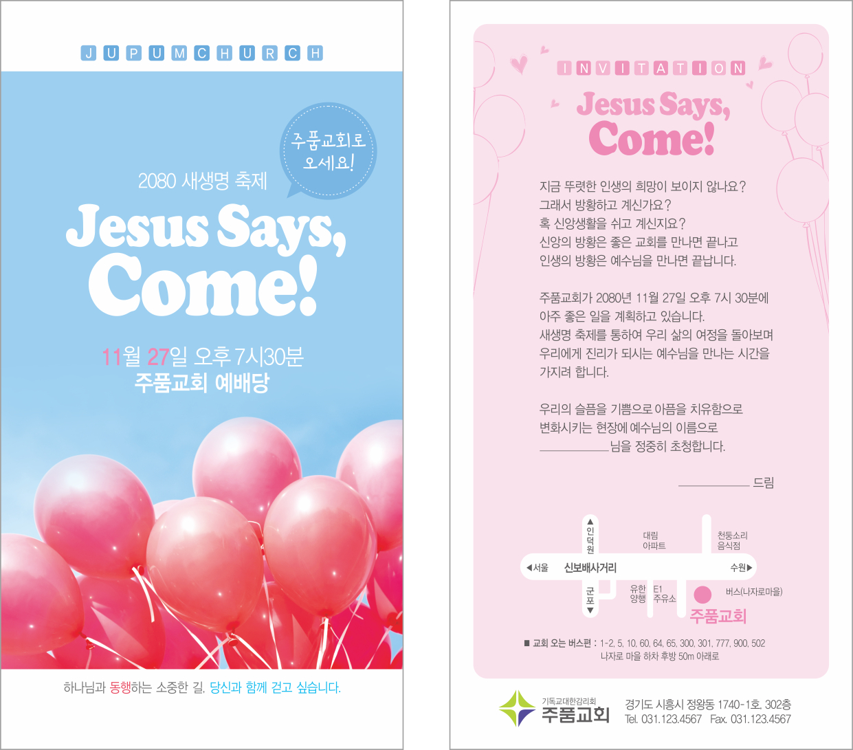 p46031 - Jesus Says, Come!