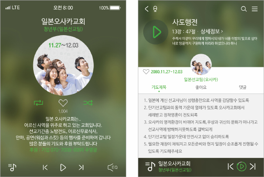 p46070-선교기도카드