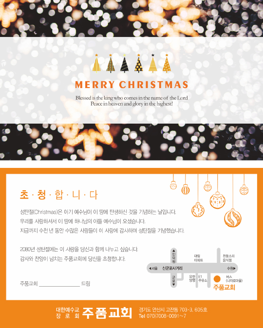 p41015 - 성탄카드