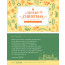 p41029 - 성탄카드