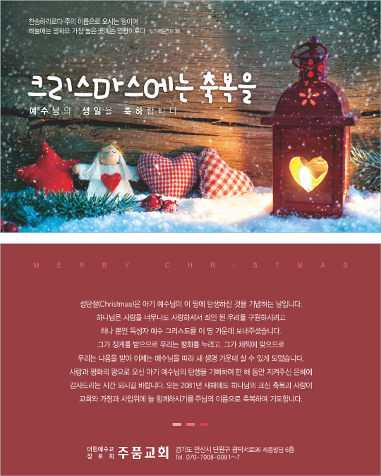 p41042 - 성탄카드